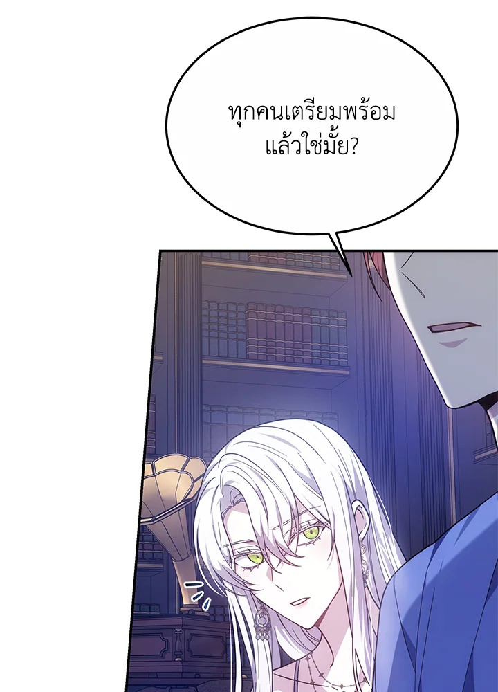 The Male Lead’s Nephew Loves Me So Much 44 095