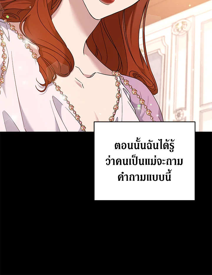 What It Means to Be You 104 018