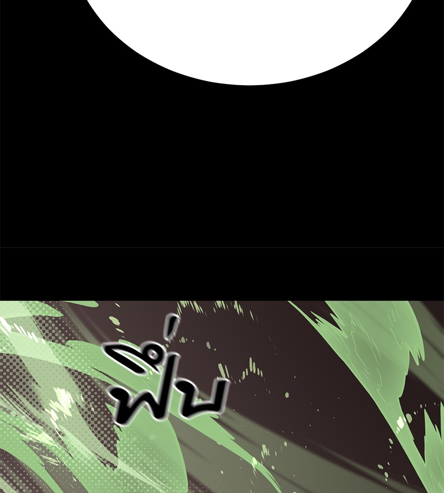Reincarnation Path of The Underworld King 10 (92)