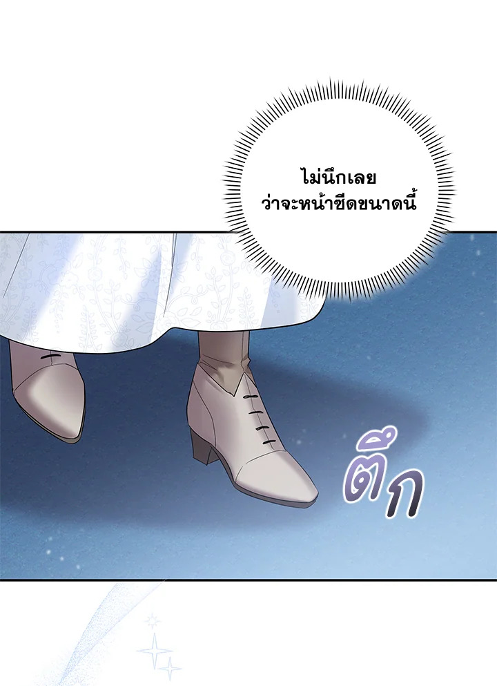 Please Support My Revenge 9 025