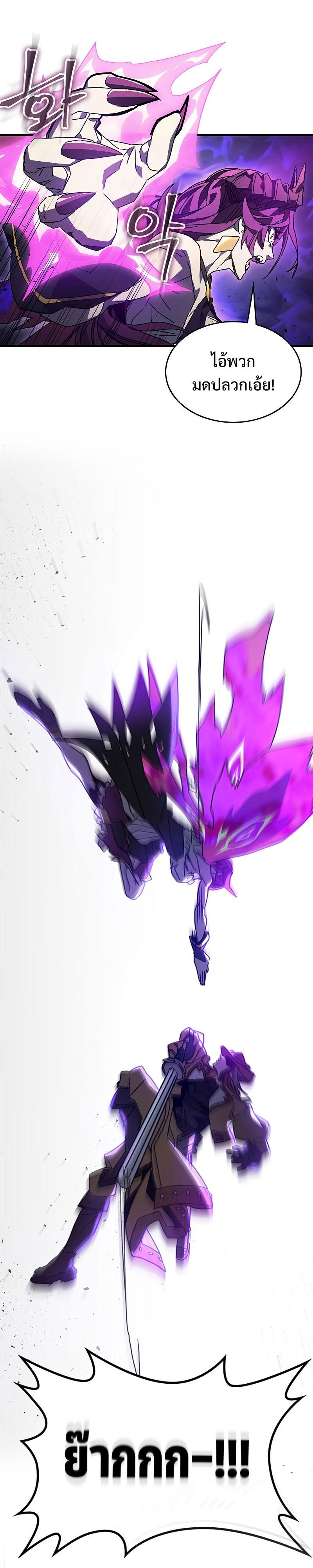Mr Devourer Please Act Like a Final Boss 6 22