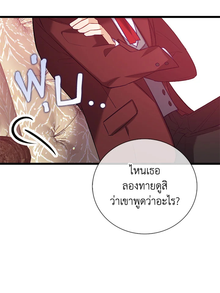 Only Realized After Losing You 6 57