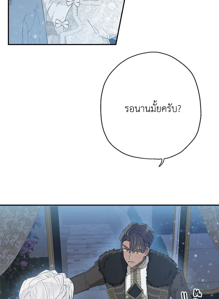 When the Count 46 009