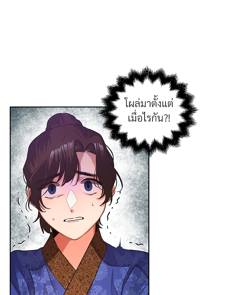 บุรุษงามแห่งรัตติกาล 1 043