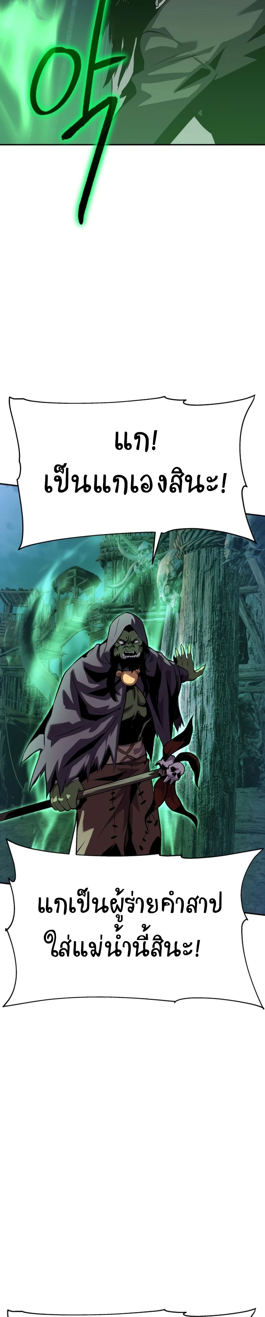 the knight king who returned with a god 21.35