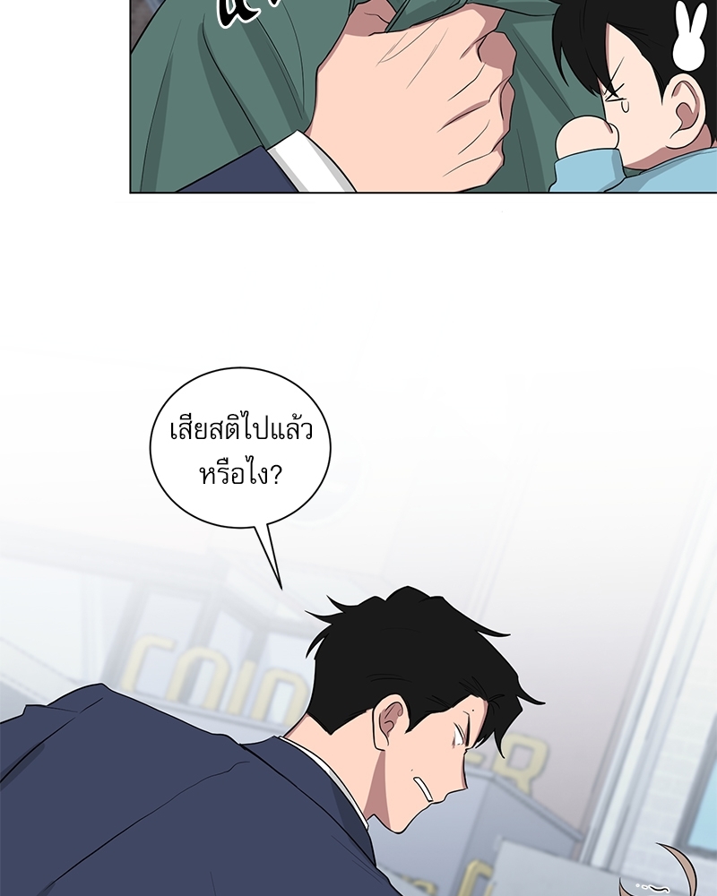 ตกหลุมรัก! ยากูซ่าพ่อลูกติด 2 15 61