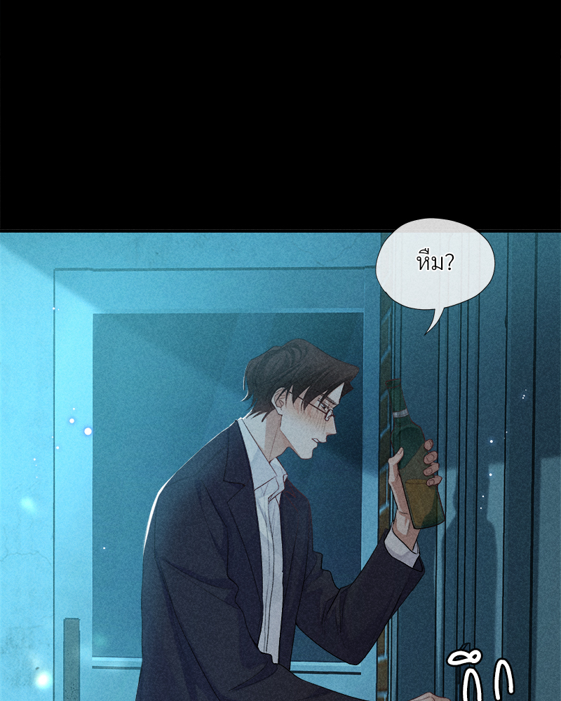 เกมรักต้องห้าม 78 35