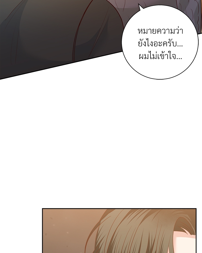 Dangerous Convenience Store 61 91