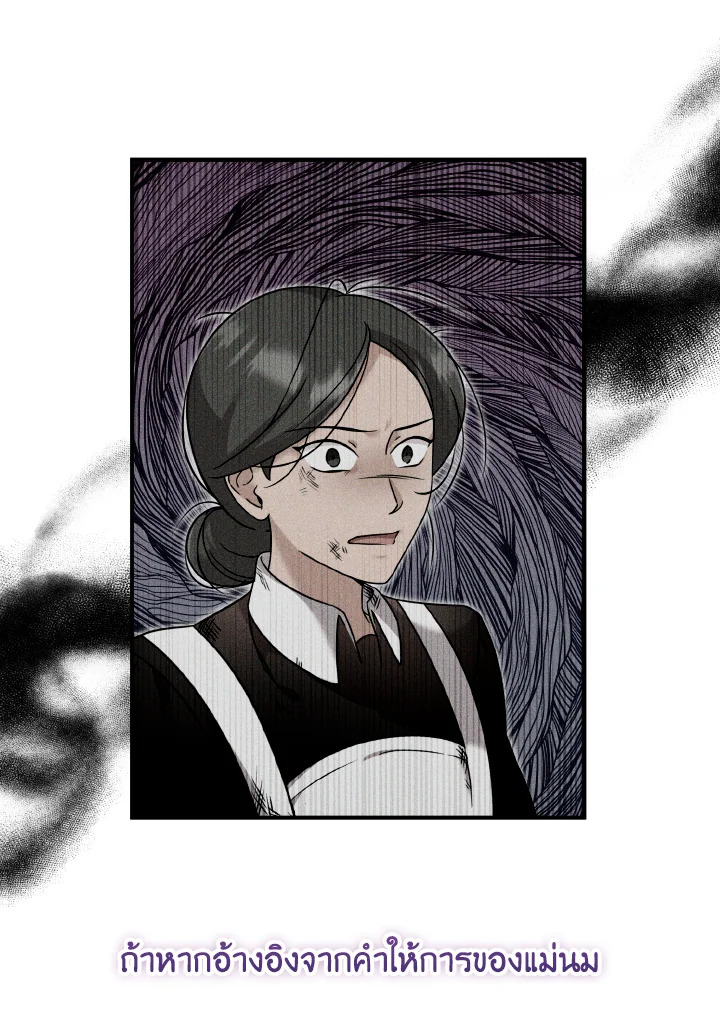 Baby Pharmacist Princess 10 11