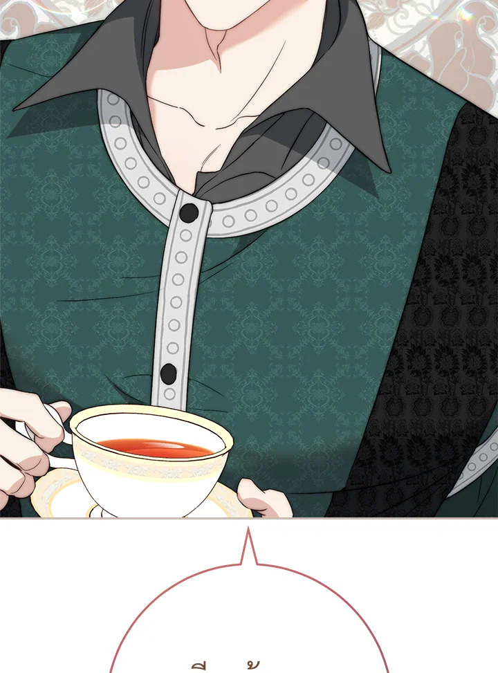 Marriage of Convenience 57 040