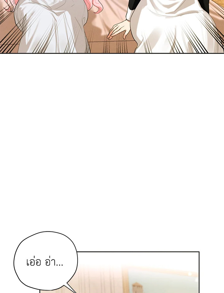 I am the Male Lead’s Ex Girlfriend 55 057