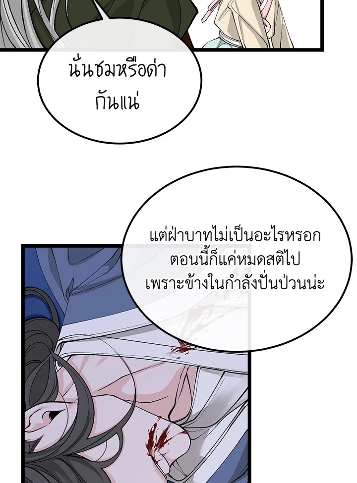 Fever 42 13