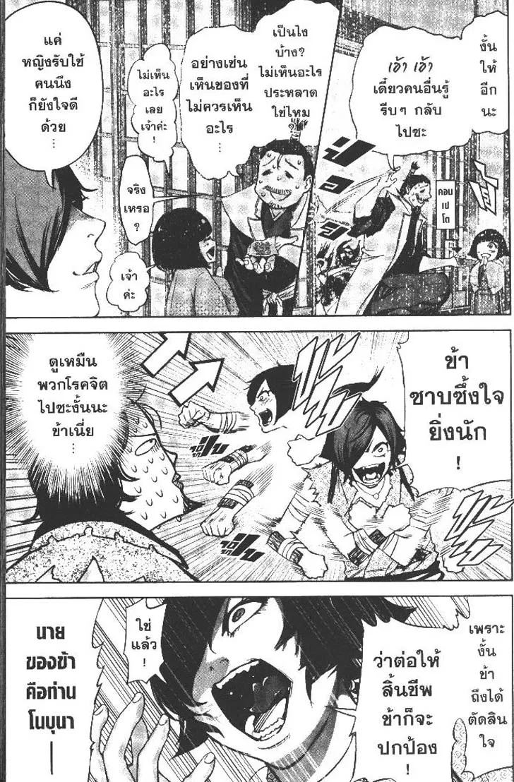 05835886d18ceb55eaa18a7a769bb090