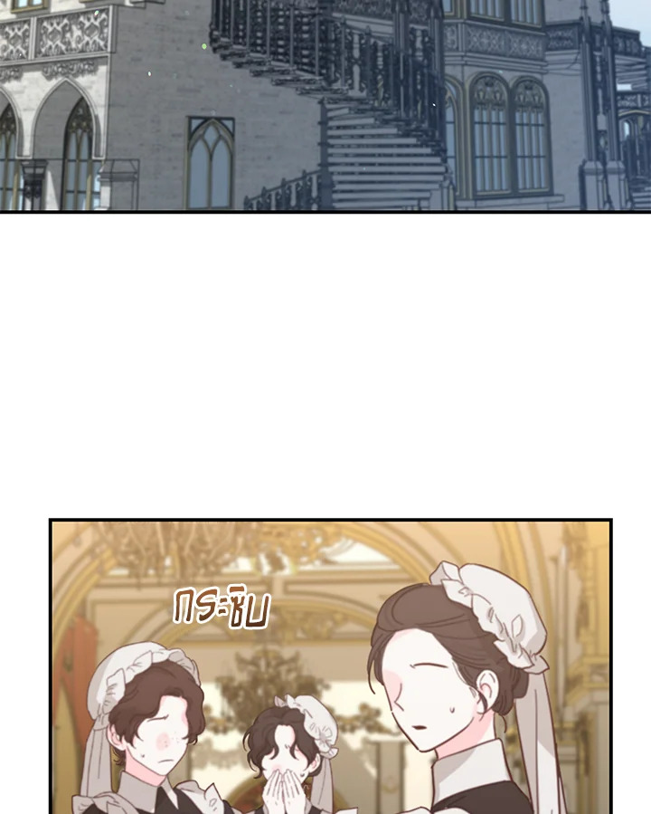 I Plan To Become The Master Of A Stolen Family 11 066