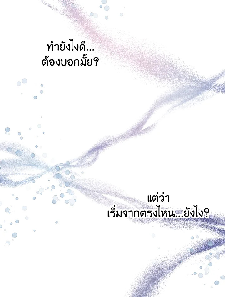 Under the Memory 10 63
