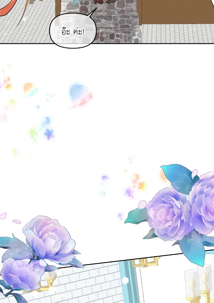 The Returner Lady Opens a Dessert Shop 3 64