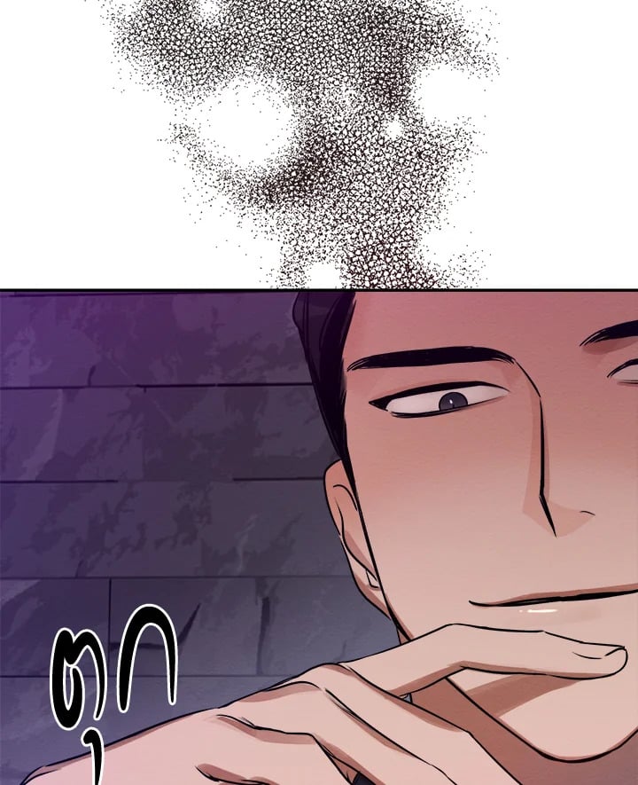 Wicked Circumstances 2 074