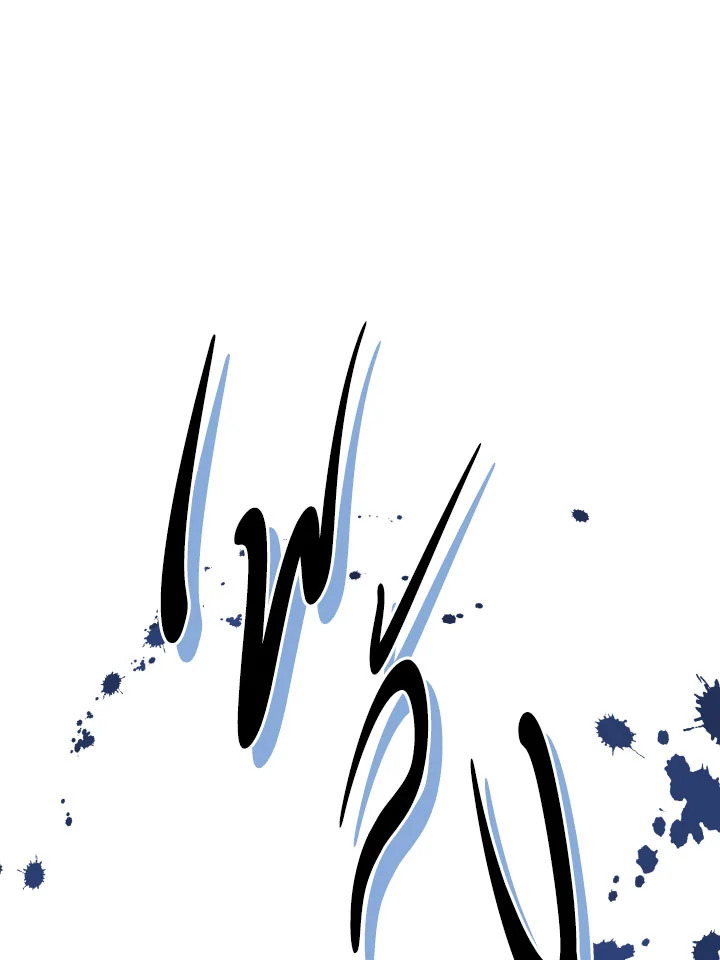 Lion Heart (Choi Soo hyun) 29 87