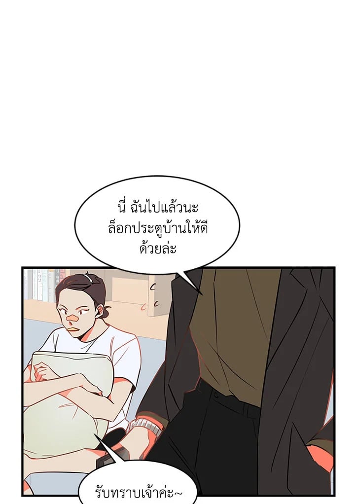 Who Can Define Popularity 1 43