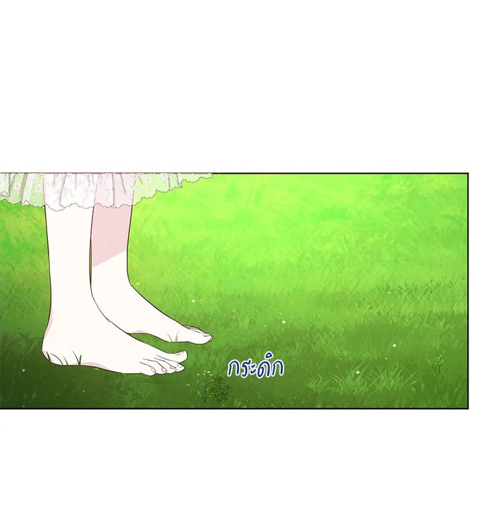 Seduce The Villain’s Father 133 01