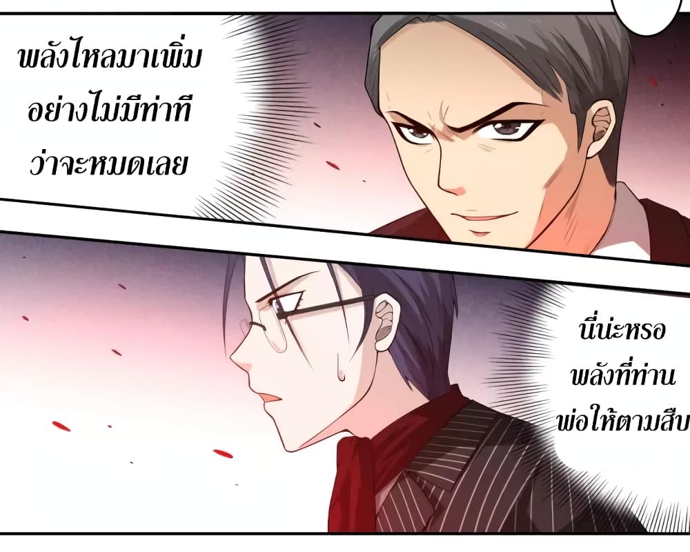 ULTIMATE SOLDIER 61 25