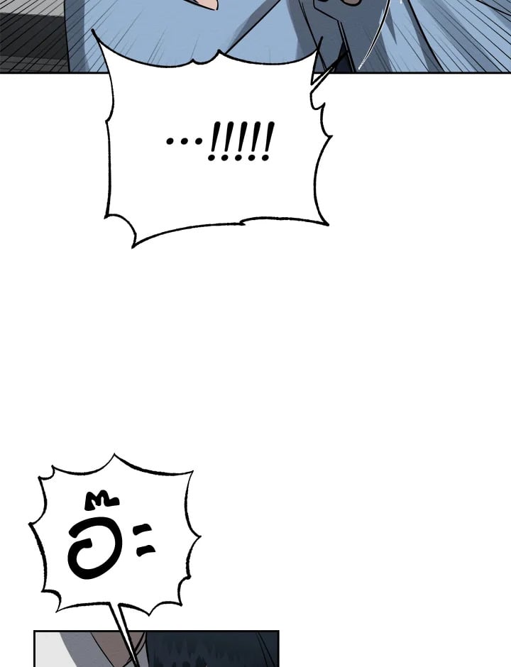 Wicked Circumstances 3 103