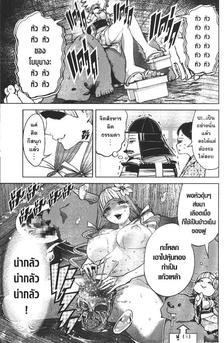 05acbb839ee7a793316690483fa9b7ed