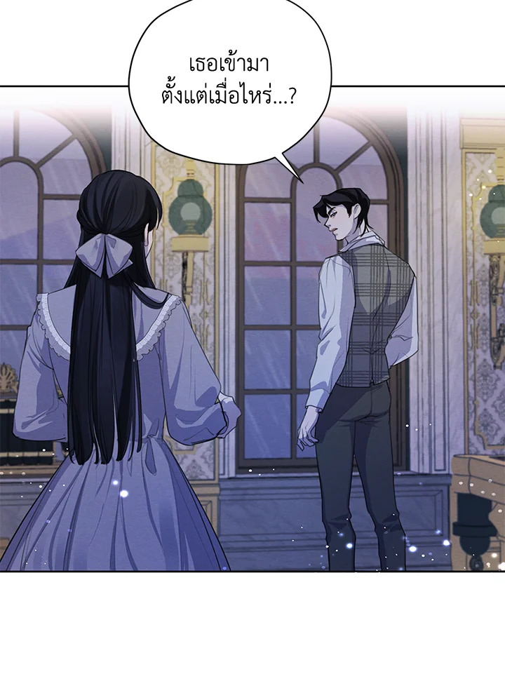 I am the Male Lead’s Ex Girlfriend 54 081