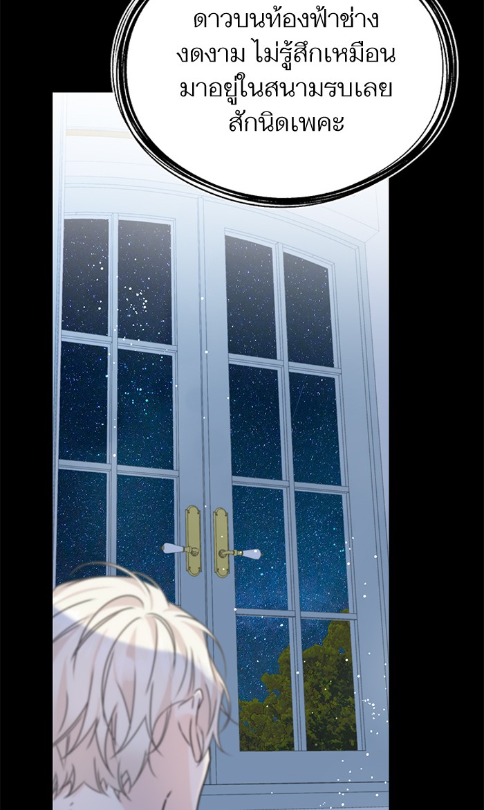 Crows Like Things That Sparkle 79 (43)