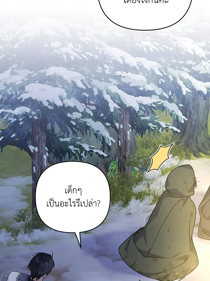 What It Means to Be You 133 046