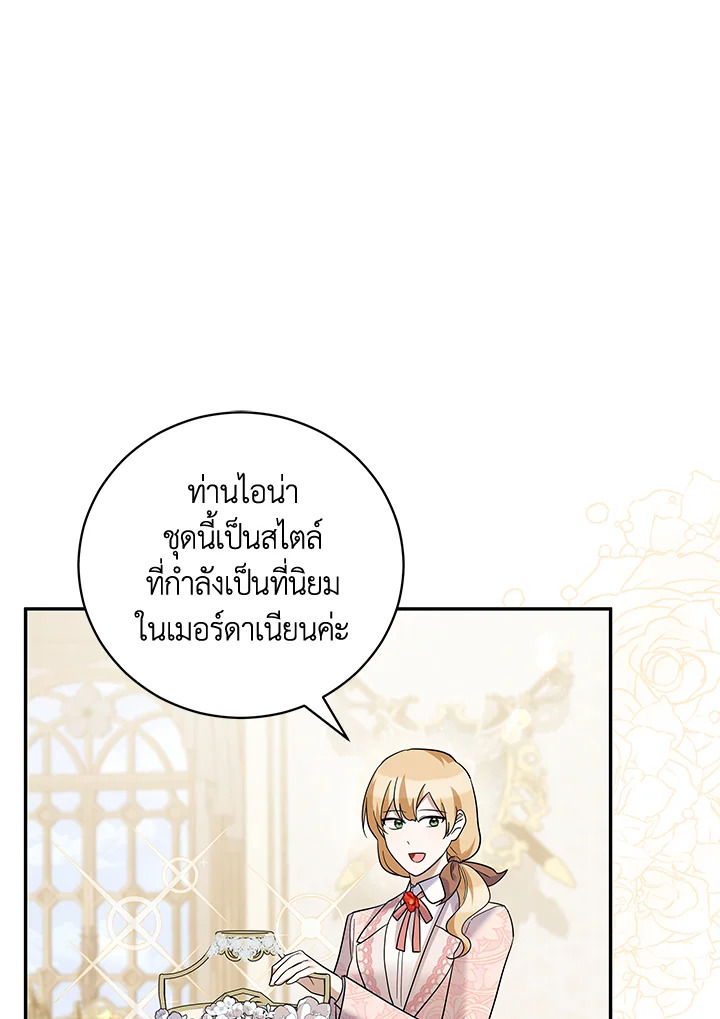 Please Support My Revenge 38 013