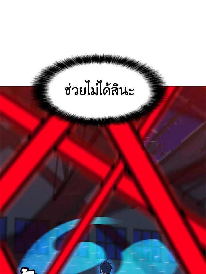 Solo Spell Caster 125 087