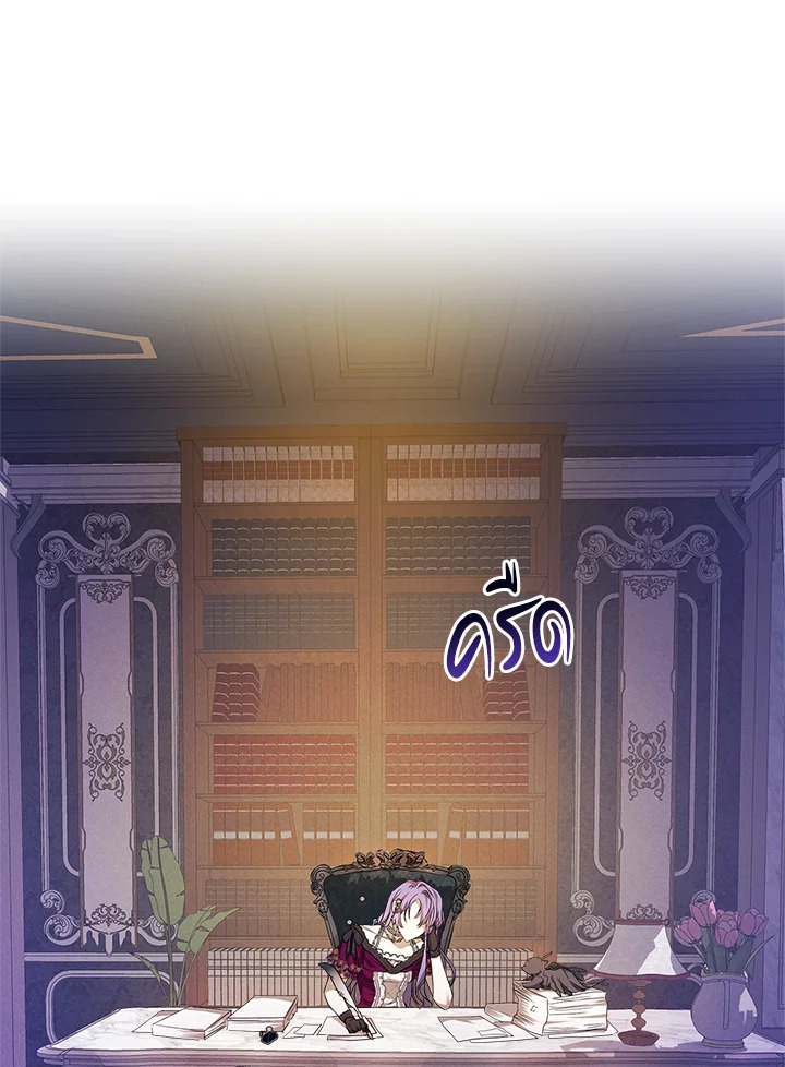 เมื่อนางเอกเล่นชู้กับคู่หมั้นฉัน 19 003