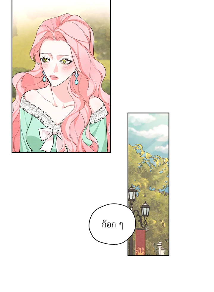 I am the Male Lead’s Ex Girlfriend 18 04