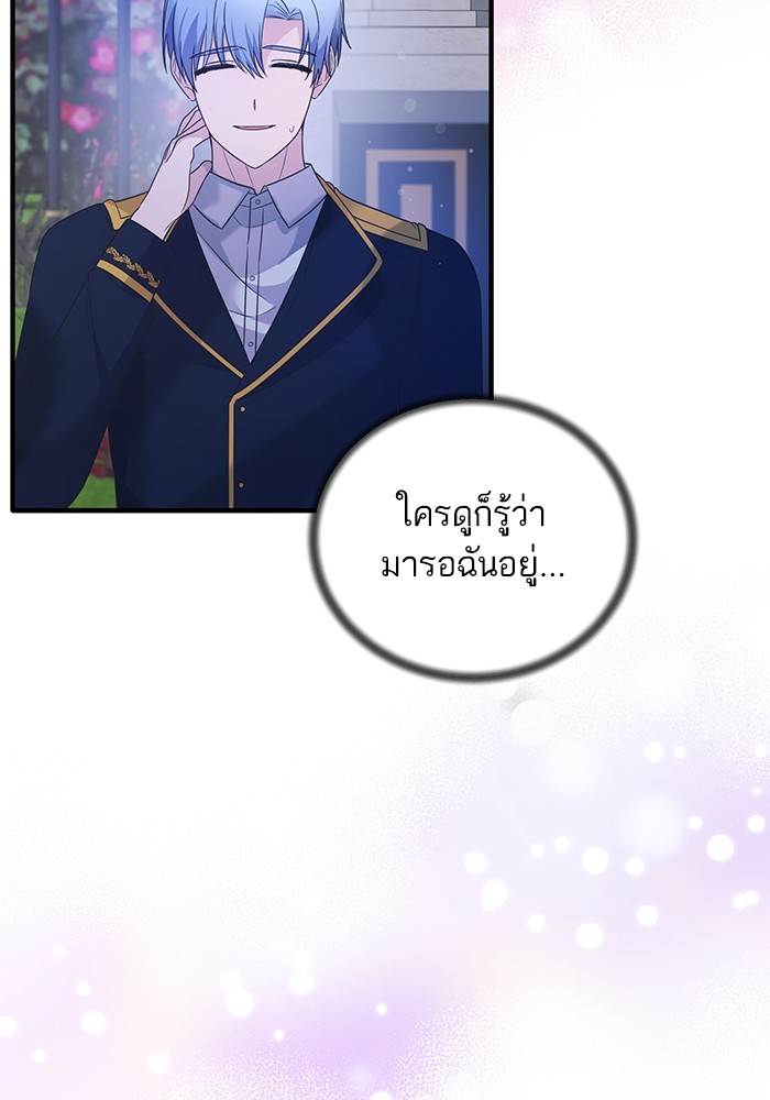 Angelic Lady 110 (57)