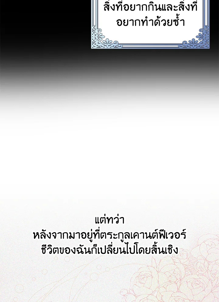 Only Realized After Losing You 27 73