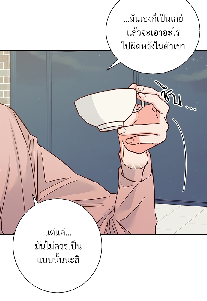 เธฃเนเธฒเธเธชเธฐเธ”เธงเธเธฃเธฑเธ 24 เธเธก 45 43
