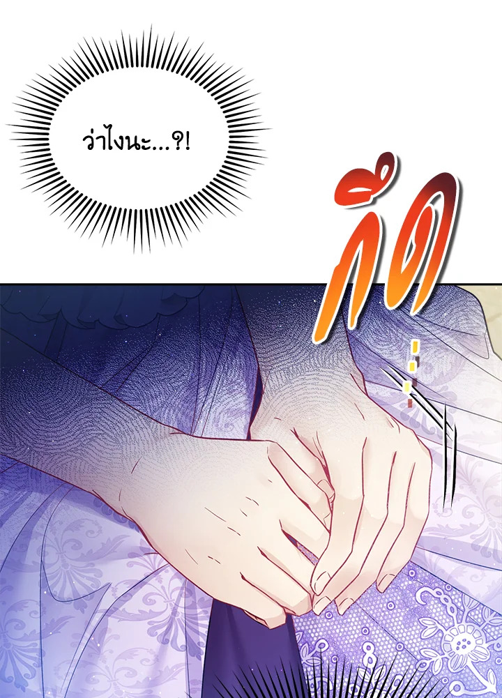 I’m In Trouble Because My Husband Is So Cute 46 115