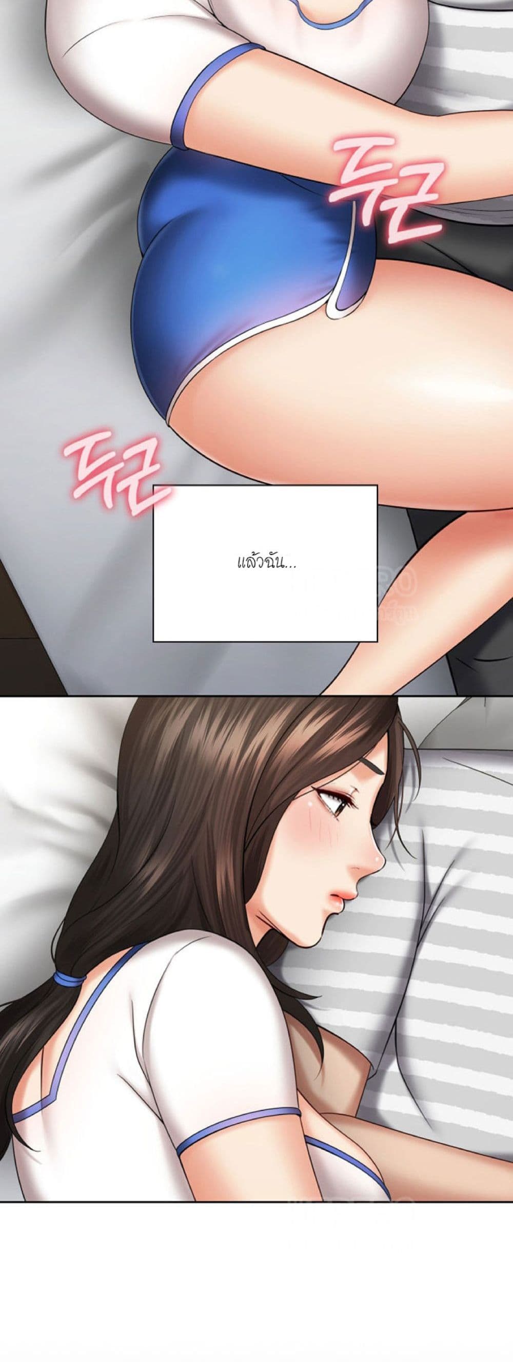 My Sister’s Duty 30 (37)