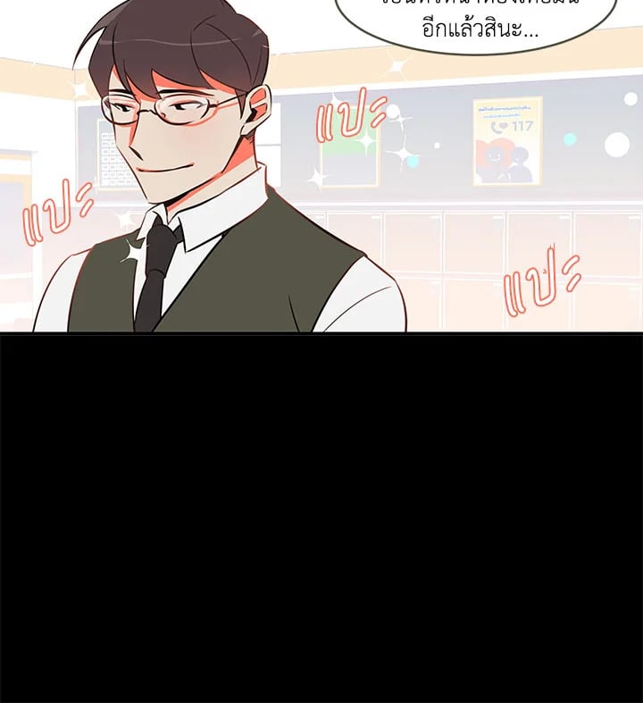 Who Can Define Popularity 1 67