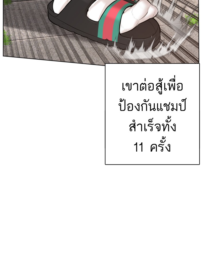 How to Fight 78 (53)