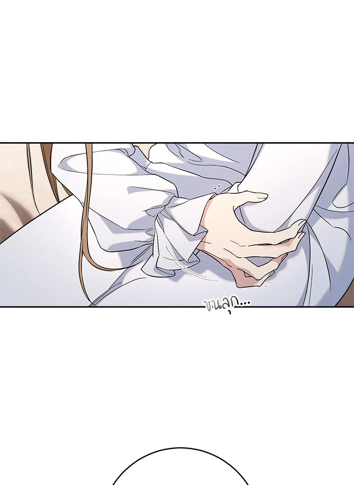 Marriage of Convenience 55 111