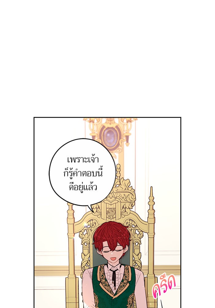 A Royal Princess With Black Hair 69 (23)