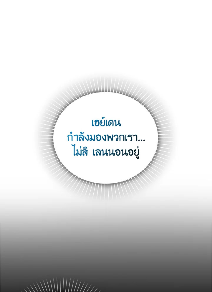 Only Realized After Losing You 18 03