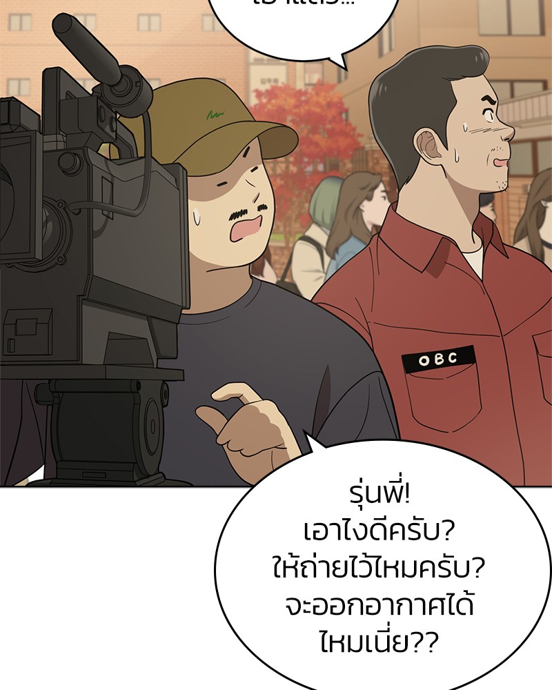 She's Hopeless 88 (36)