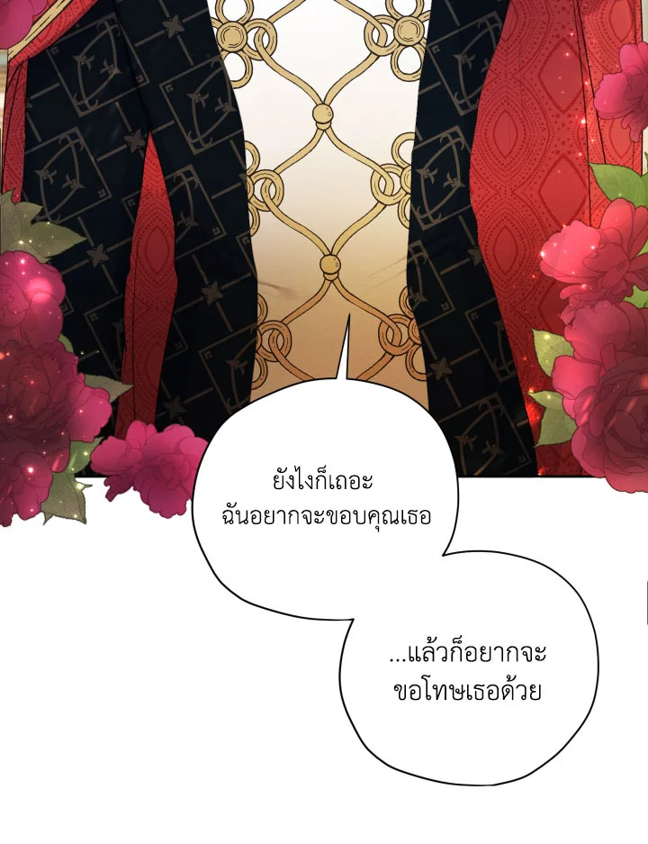 I am the Male Lead’s Ex Girlfriend 79 028