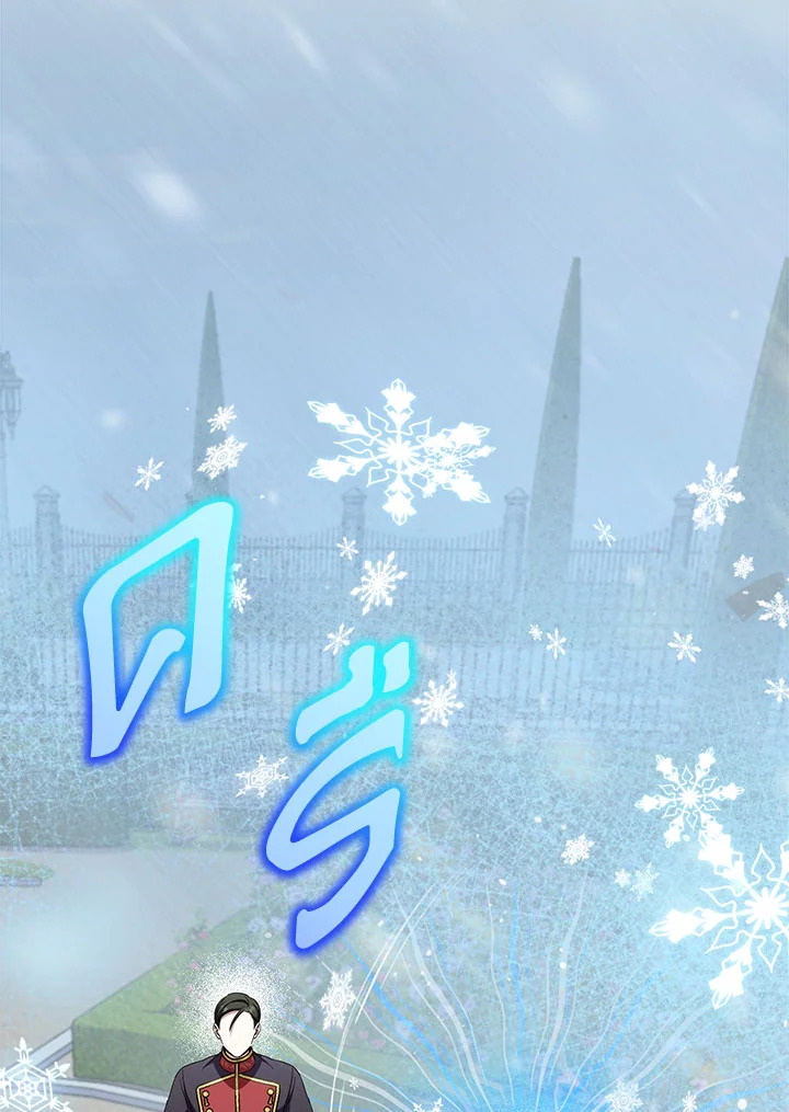 The Wicked Little Princess 105 023