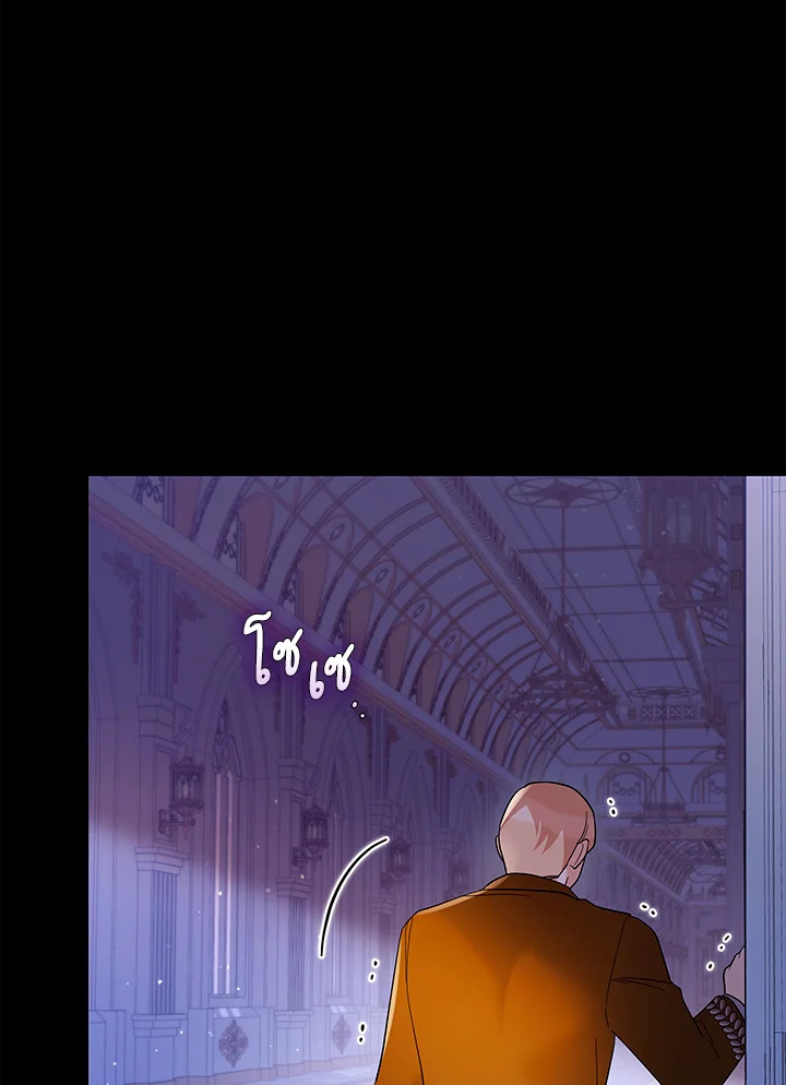 Please Support My Revenge 46 64