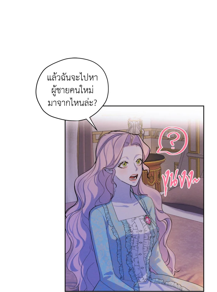 I am the Male Lead’s Ex Girlfriend 65 051