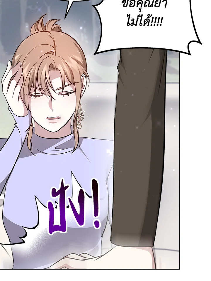 It’s My First Time Getting 7 067